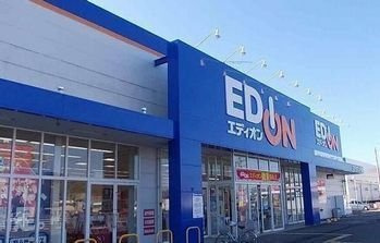 【周辺】 | フェリア糸井Ｇ | エディオンまで2000m