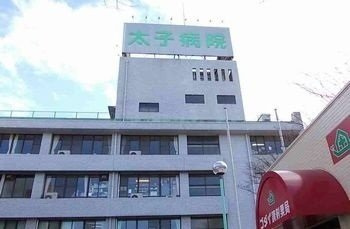 【周辺】 | フェリア糸井Ｇ | 太子病院まで2300m