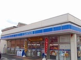 【周辺】 | シャンディ・ウエスト | ローソンまで120m