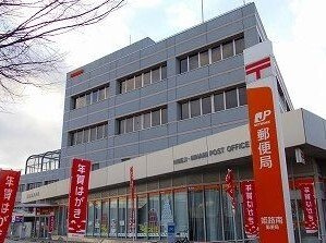 【周辺】 | シャンディ・ウエスト | 郵便局まで320m