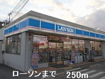 【周辺】 | シャルマン１０１ | ローソンまで250m