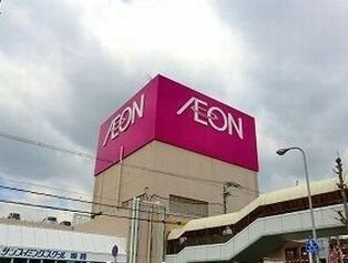 【周辺】 | Ｈ・Ｔミニョン姫路 | イオンまで2300m