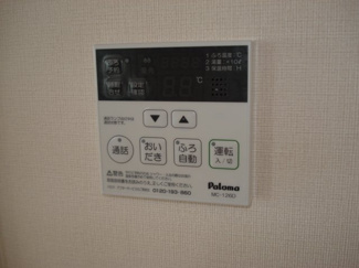 【その他】 | 給湯器リモコン