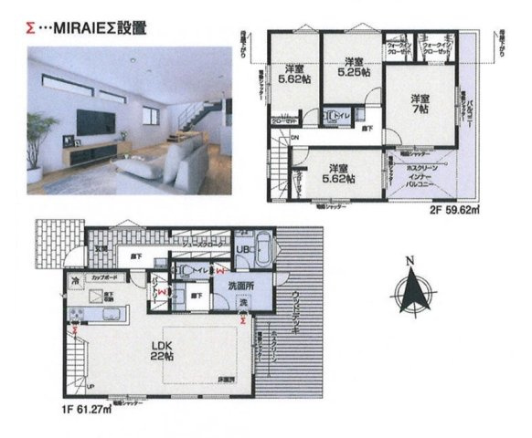 練馬区関町北4丁目　新築戸建の間取り|間取り図

現地ご見学希望・資料請求などお気軽にお問い合わせ下さい！
03-5990-5201