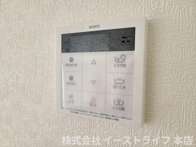 【新築戸建】　いわき市錦町第31　ラスト1棟！の発電・温水設備|1号棟写真　追い炊き機能付き給湯リモコン