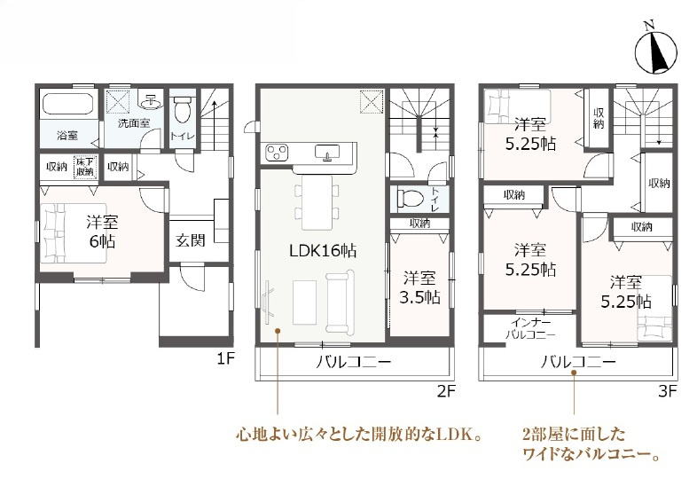 葵区桜町２丁目　新築戸建　全２棟　１号棟