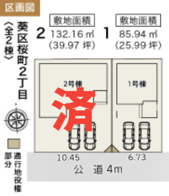 葵区桜町２丁目　新築戸建　全２棟　１号棟の区画図
