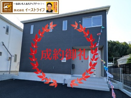 【新築戸建】　いわき市内郷小島町第2