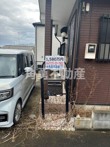 平塚市広川　中古一戸建ての外観|現地