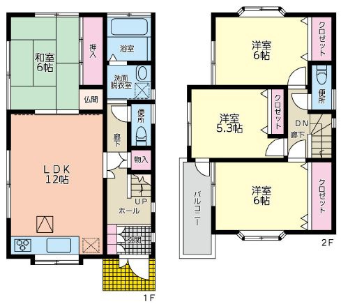 平塚市広川　中古一戸建て