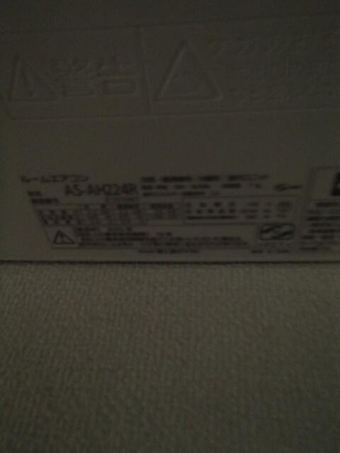 ハイツオザワの設備