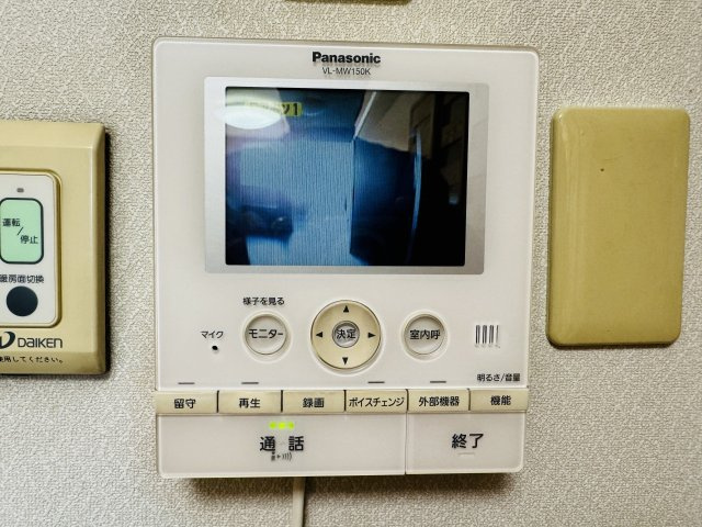 フジタ八王子マンションのセキュリティ|～TVモニター付インターホン　訪問者の確認に便利です～