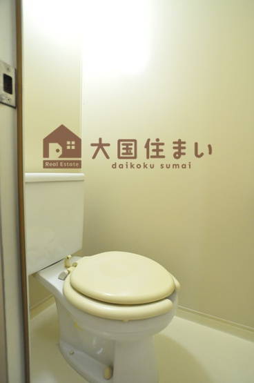 【トイレ】 | 桜川太平マンション