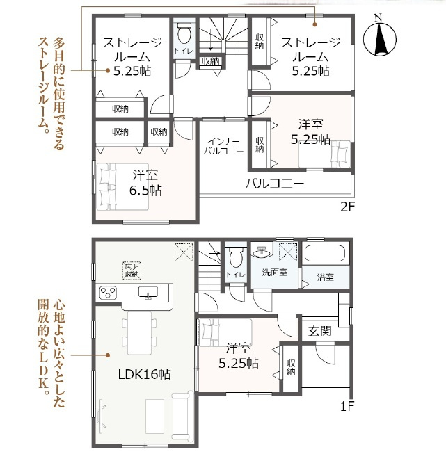 葵区桜町２丁目　新築戸建　全２棟　2号棟