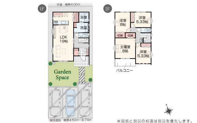 いろどりアイタウン倉敷市大内④号棟の間取り|間取り４ＬＤＫです。