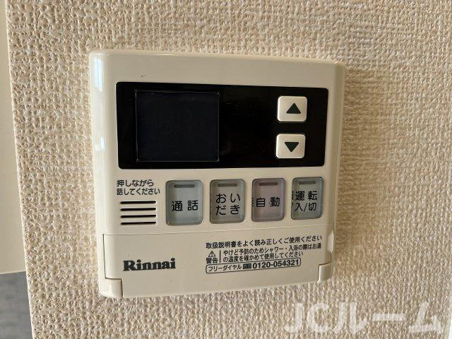 ドマーニ木田の設備