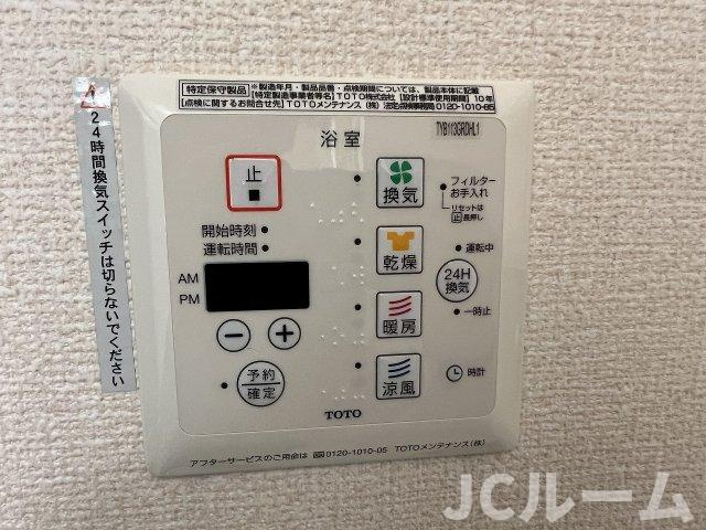 ドマーニ木田の設備