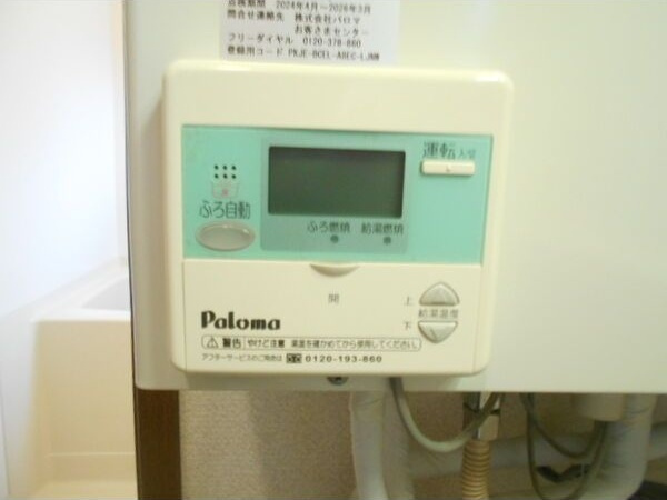 メゾンリリーフ長岡 C棟の設備