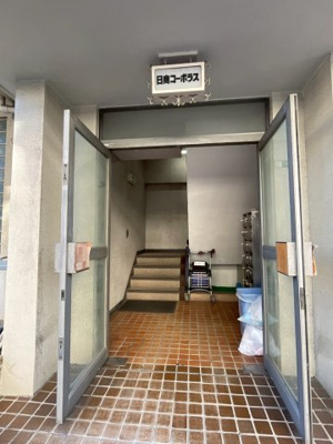 【その他】 | 日商コーポラス