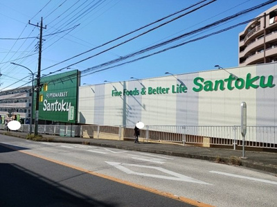 【周辺】 | メゾンヴェール高田 | スーパーまで700m