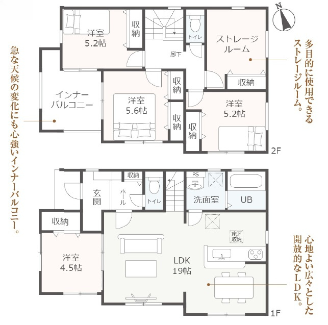 葵区新伝馬３丁目　新築戸建　全２棟　１号棟