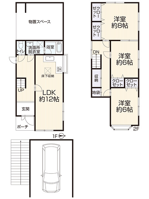 富雄元町1丁目　中古戸建の画像