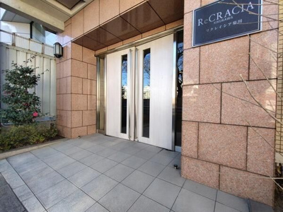 【エントランス】 | リクレイシア菊川