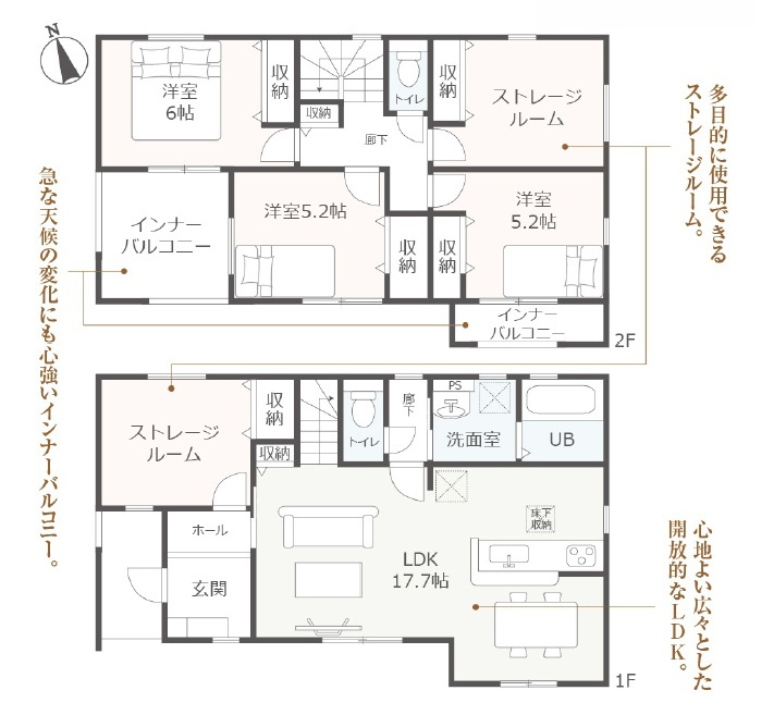 葵区新伝馬３丁目　新築戸建　全２棟　2号棟