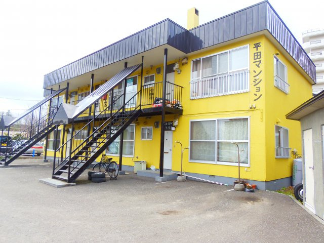 平田マンション