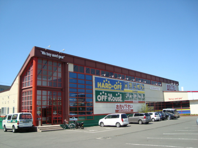 桜花壱番館の周辺|オフハウス（リサイクルショップ）まで800ｍ