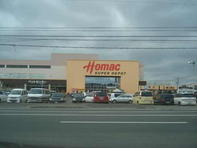 グレートヴューの周辺|ホーマックデポ（ホームセンター）まで519ｍ