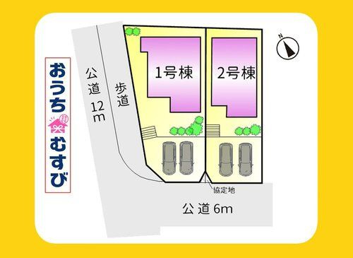 春日井市藤山台5丁目第1期(全2棟)の区画図