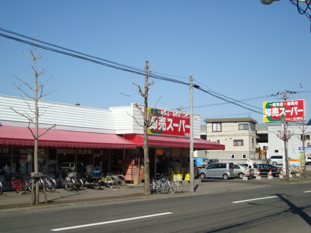 サン・ガーデンＢの周辺|スーパーまで370ｍ