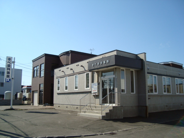 サン・ガーデンＢの周辺|歯医者まで400ｍ