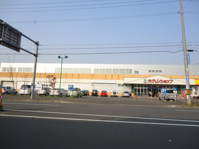 ディアベルジュ６０の周辺|ホクレンショップ49条店まで1,602ｍ