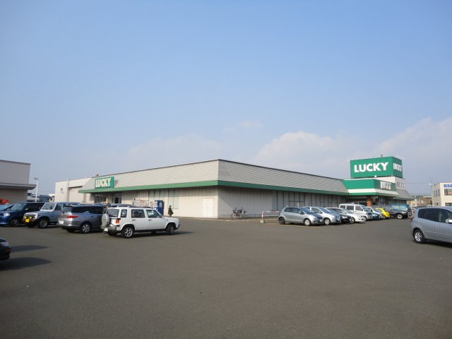 ディアベルジュ６０の周辺|ラッキー北49条店まで1,763ｍ