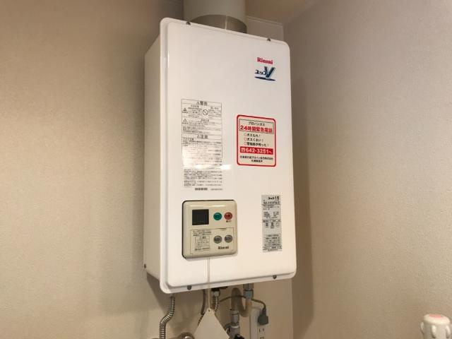 グランドール瑞穂のその他|給湯器