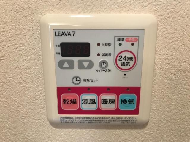 グランドール瑞穂のその他|浴室乾燥機