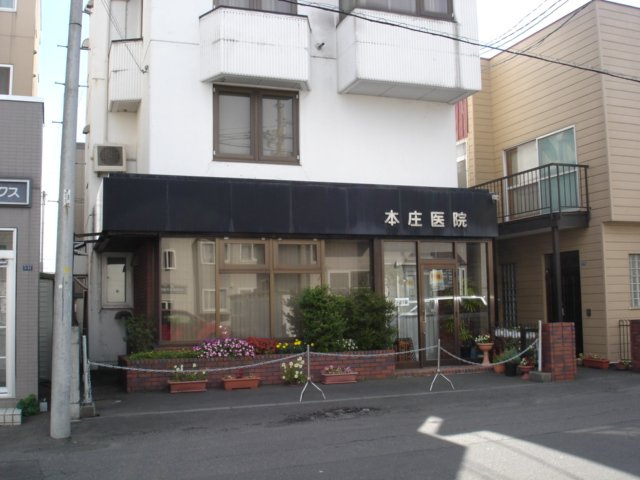 グランドール瑞穂の周辺|本庄医院まで240ｍ