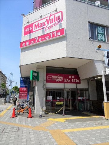 ライオンズマンション幌平橋の周辺|スーパー地下鉄直結