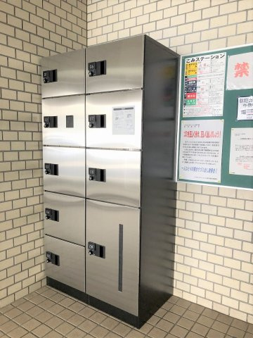 ライオンズマンション幌平橋のその他共用部分|宅配BOX