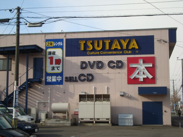 ジュノンの周辺|ツタヤ（レンタルショップ）まで1,200ｍ