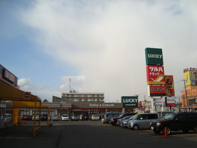 ジュノンの周辺|ラッキー（スーパー）まで1,100ｍ