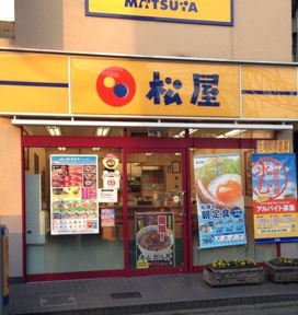 松屋沼袋店まで145m