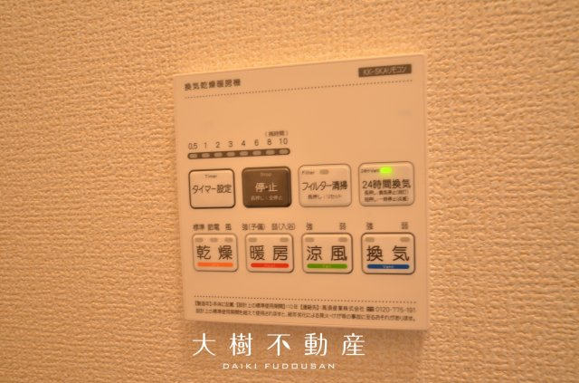 【浴室】 | 海老名市国分寺台5丁目  新築戸建て　全1棟【仲介手数料無料】