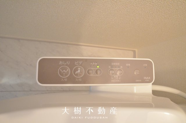 【トイレ】 | 海老名市国分寺台5丁目  新築戸建て　全1棟【仲介手数料無料】 | 1階