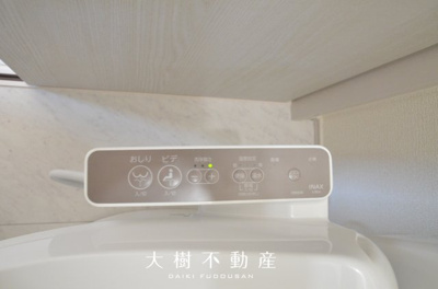【トイレ】 | 海老名市国分寺台5丁目  新築戸建て　全1棟【仲介手数料無料】 | 2階