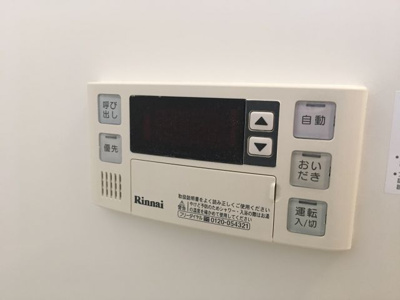 【設備】 | セジュールモナリエ篠山 | 便利な追炊き機能付き！