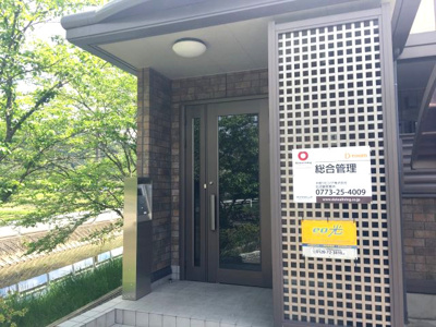 【エントランス】 | セジュールモナリエ篠山