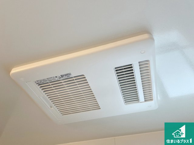 尼崎市塚口町　第2期　新築一戸建ての冷暖房・空調設備|四季を通して快適なバスライフをお手伝いする浴室暖房乾燥機！浴室の乾燥・暖房・涼風・換気はもちろん、２４時間換気にも対応！